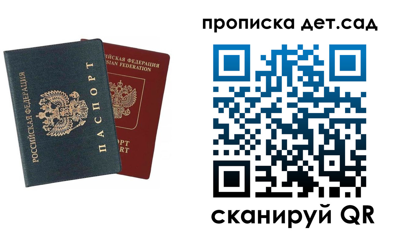 временная регистрация собственник в Чегеме