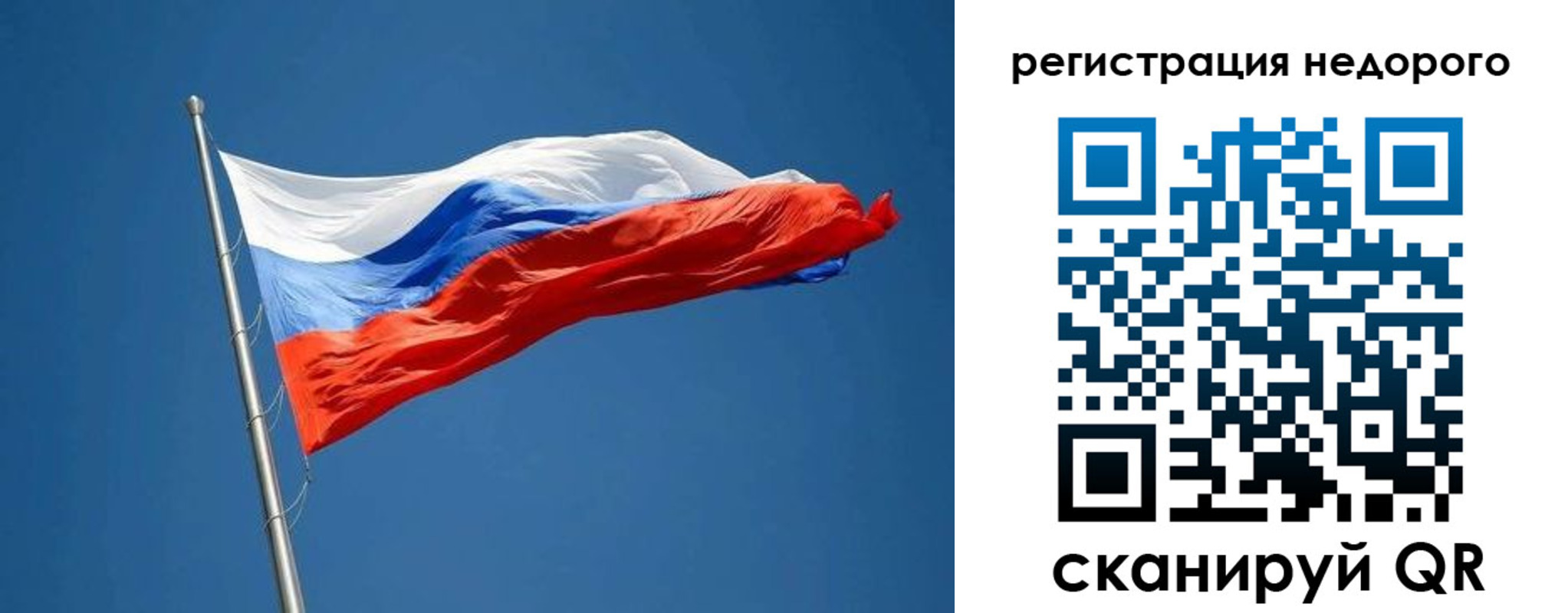прописка от собственника в Чегеме